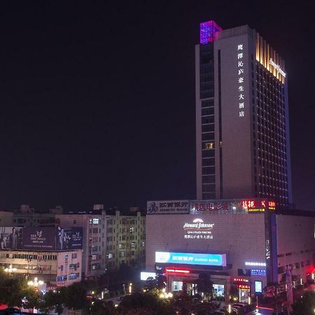 Howard Johnson Qinlu Plaza Yingtan Hotel Exterior foto