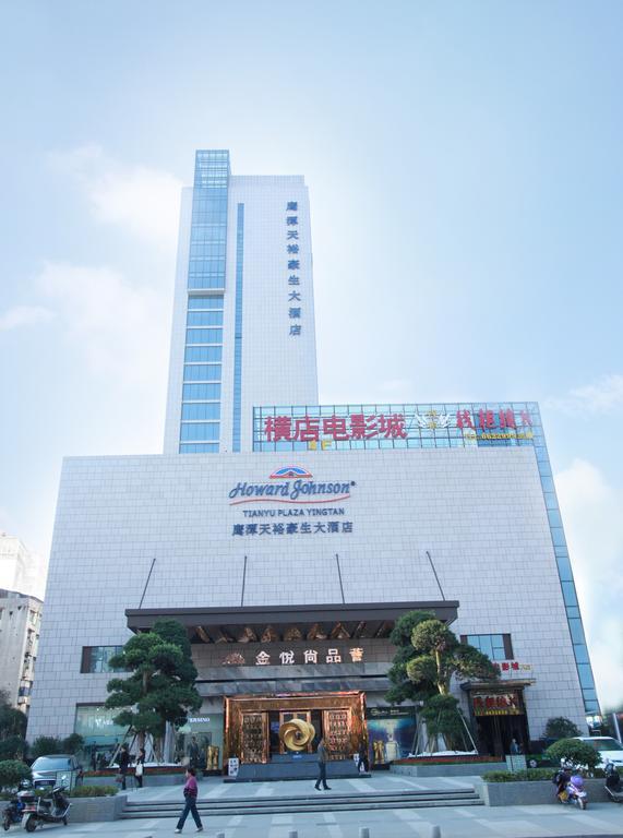 Howard Johnson Qinlu Plaza Yingtan Hotel Exterior foto