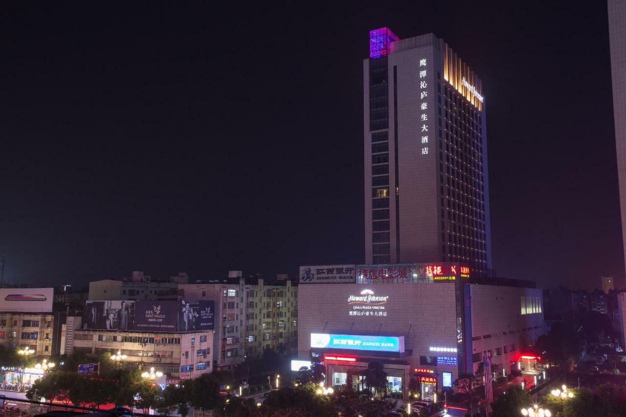 Howard Johnson Qinlu Plaza Yingtan Exterior foto